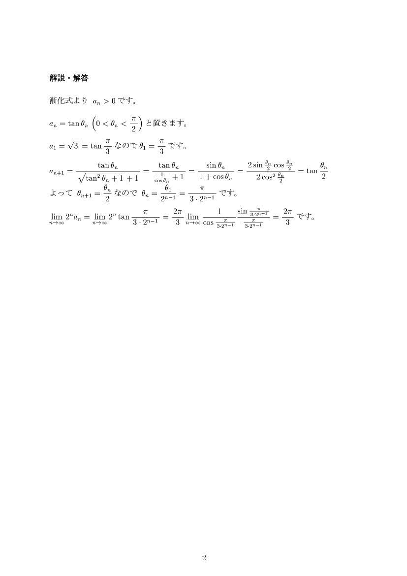 ��w�������w���,�Ɍ�,����E��