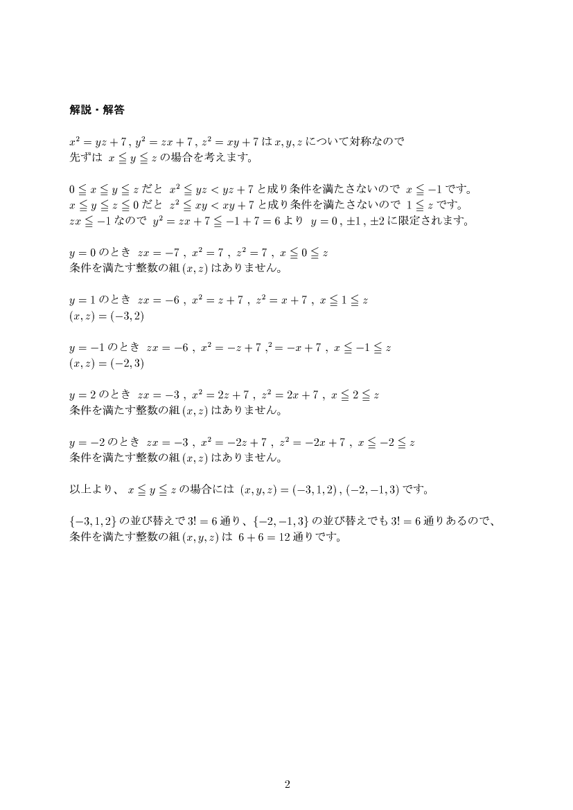 ��w�������w���,���Ǝ�,����E��