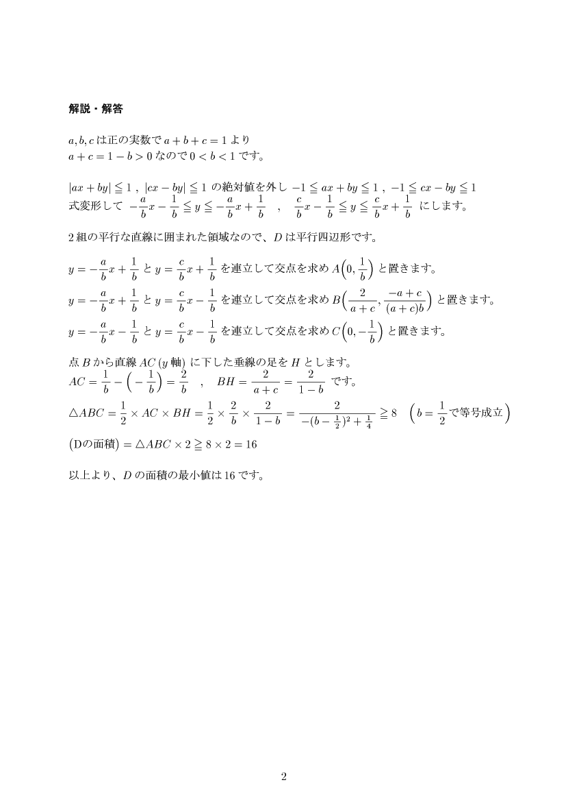 ��w�������w���,�}�`�ƕ�����,����E��