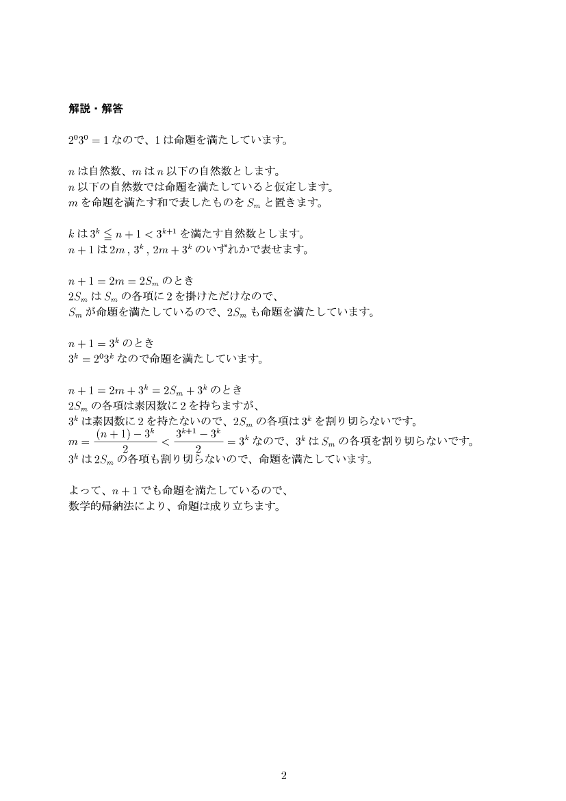 ��w�������w���,���Əؖ�,����E��