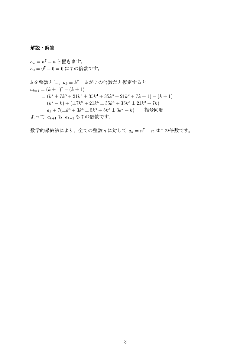 ��w�������w���,���Ǝ�,����E��