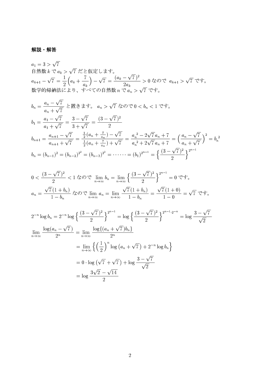 ��w�������w���,�Ɍ�,����E��