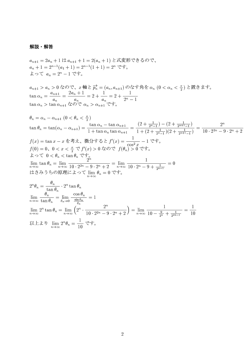 ��w�������w���,����2,����E��