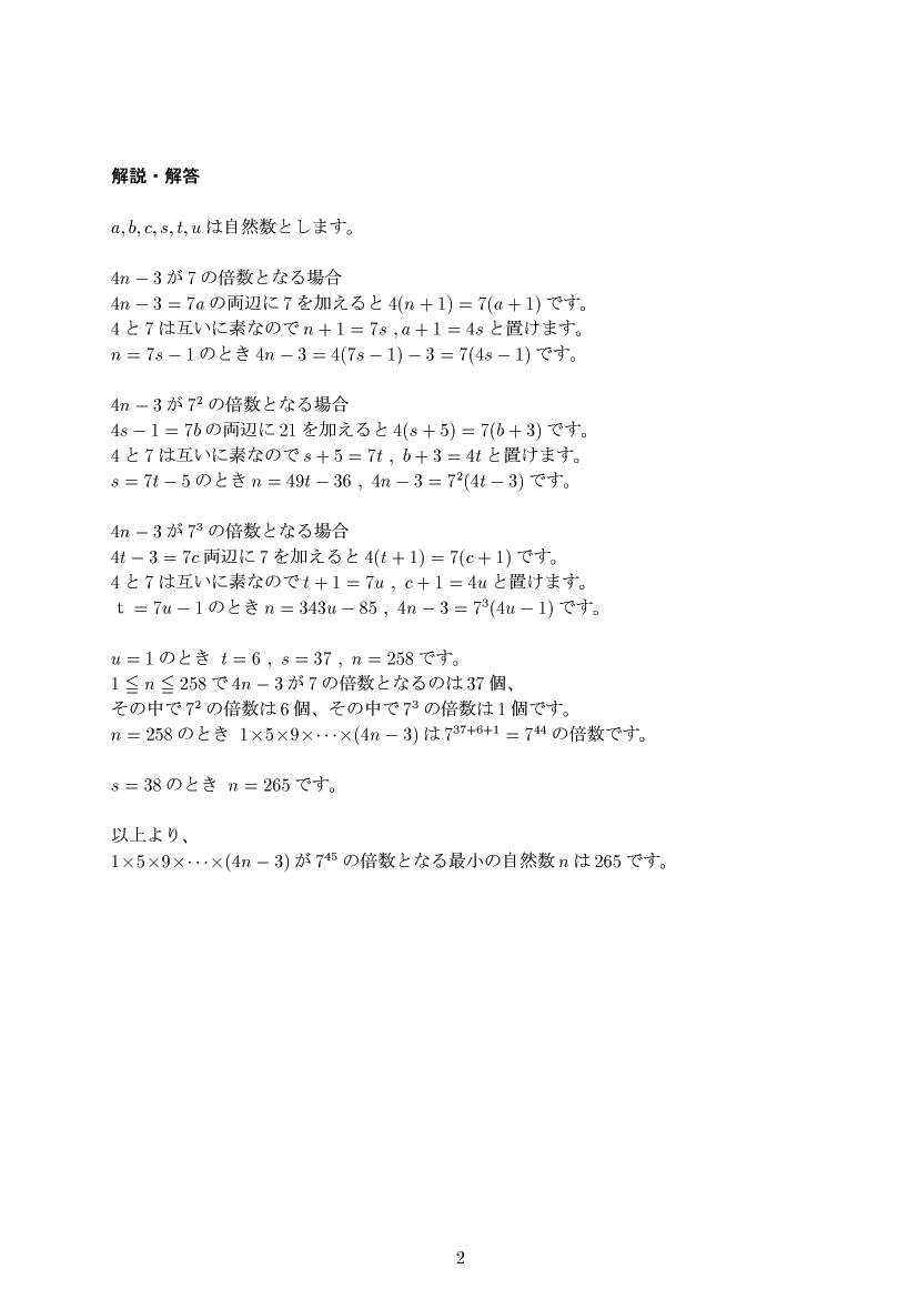 ��w�������w���,���Ǝ�,����E��