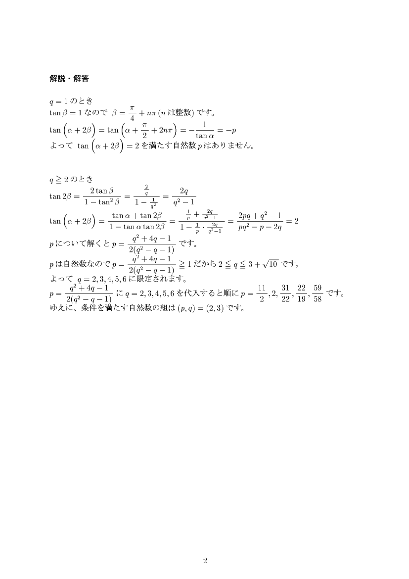 ��w�������w���,�O�p�֐�,����E��