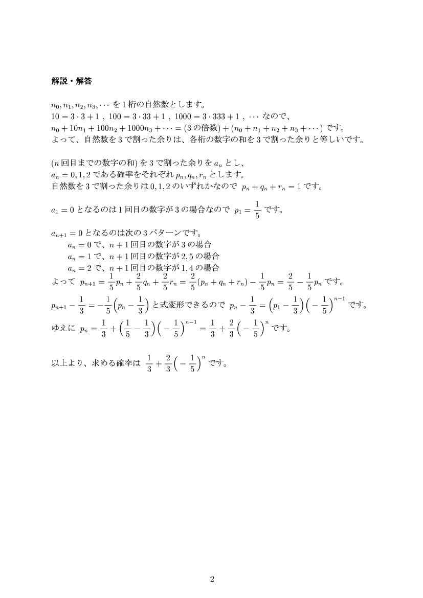 ��w�������w���,�m��,����E��