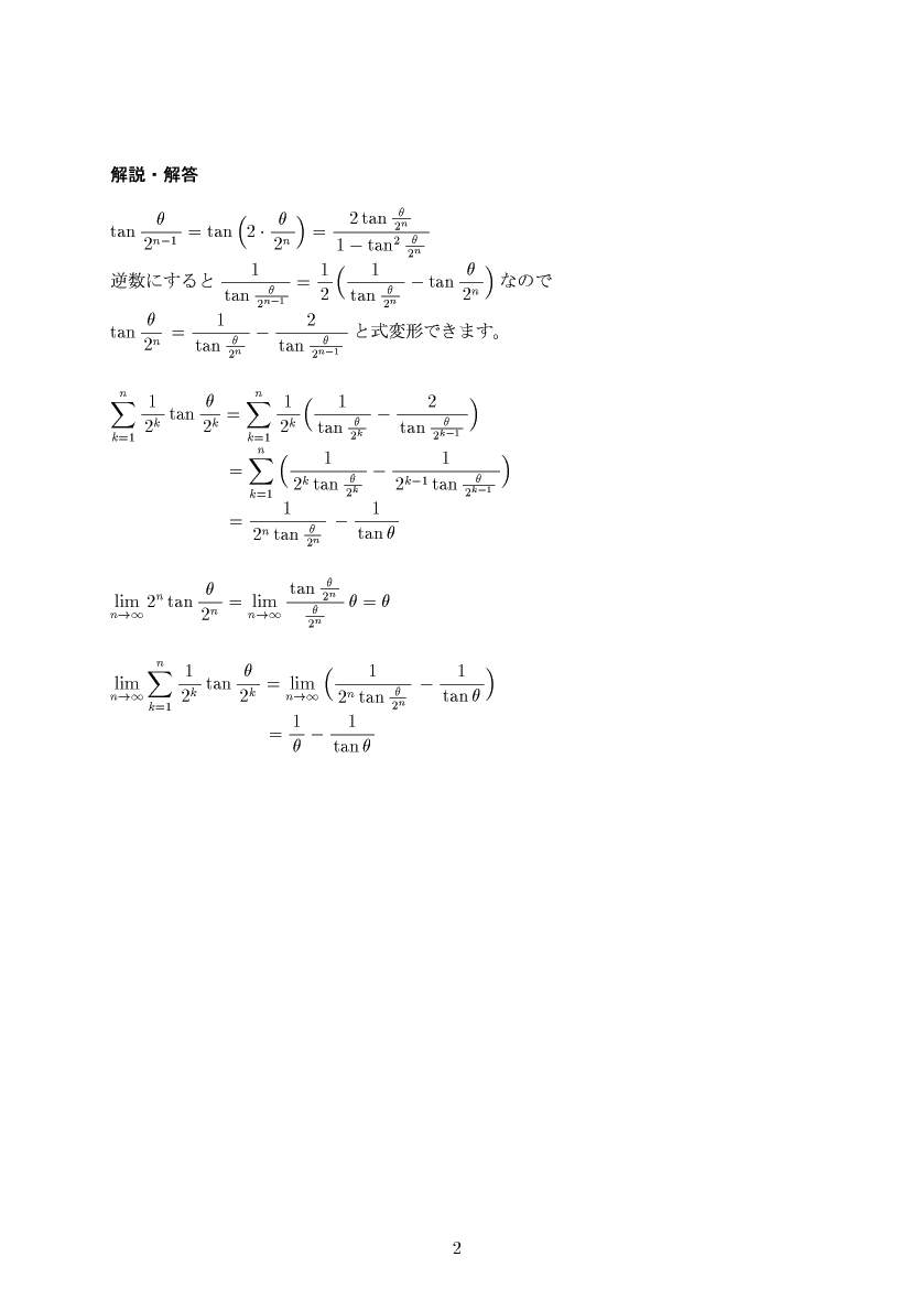 ��w�������w���,�Ɍ�,����E��