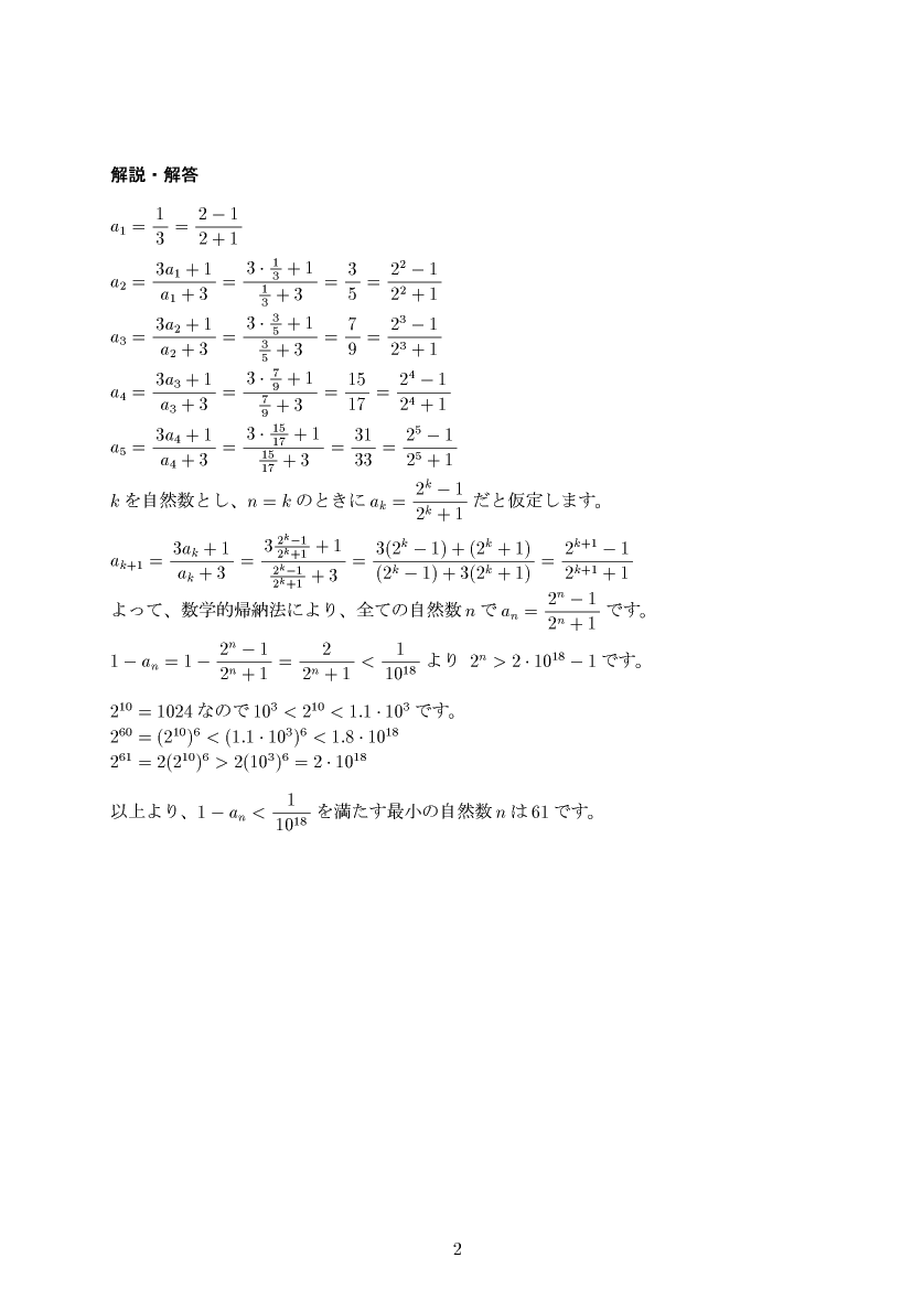 ��w�������w���,����,����E��