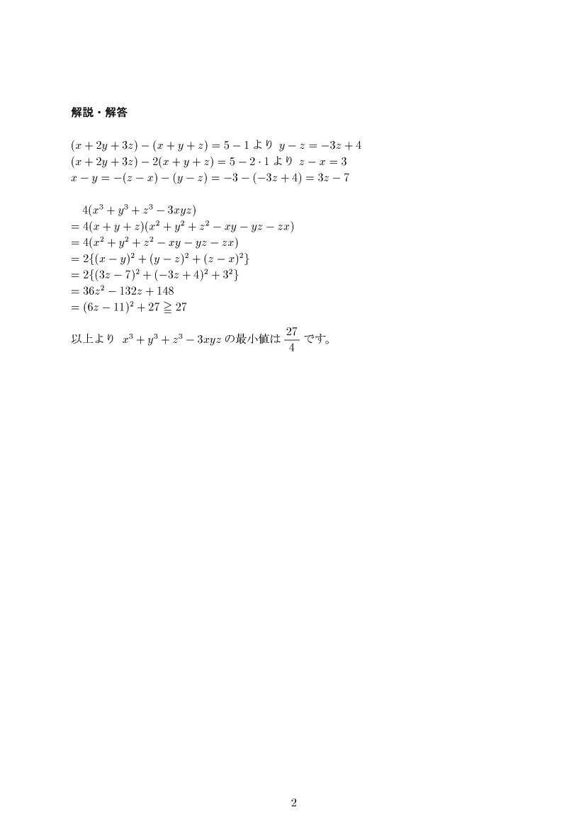 ��w�������w���,���Ǝ�,����E��