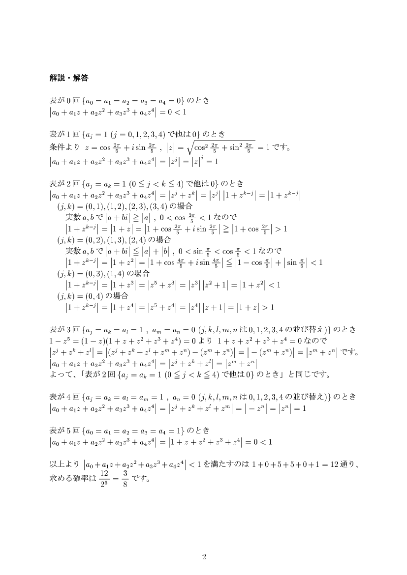 ��w�������w���,���f��,����E��