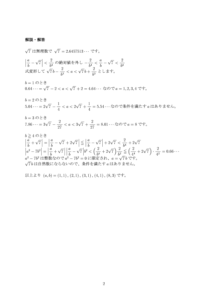 ��w�������w���,���Ǝ�,����E��