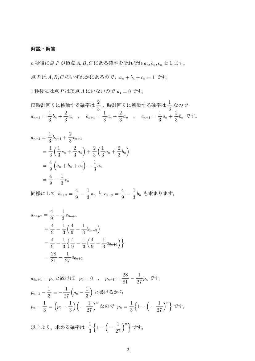 ��w�������w���,�m��,����E��