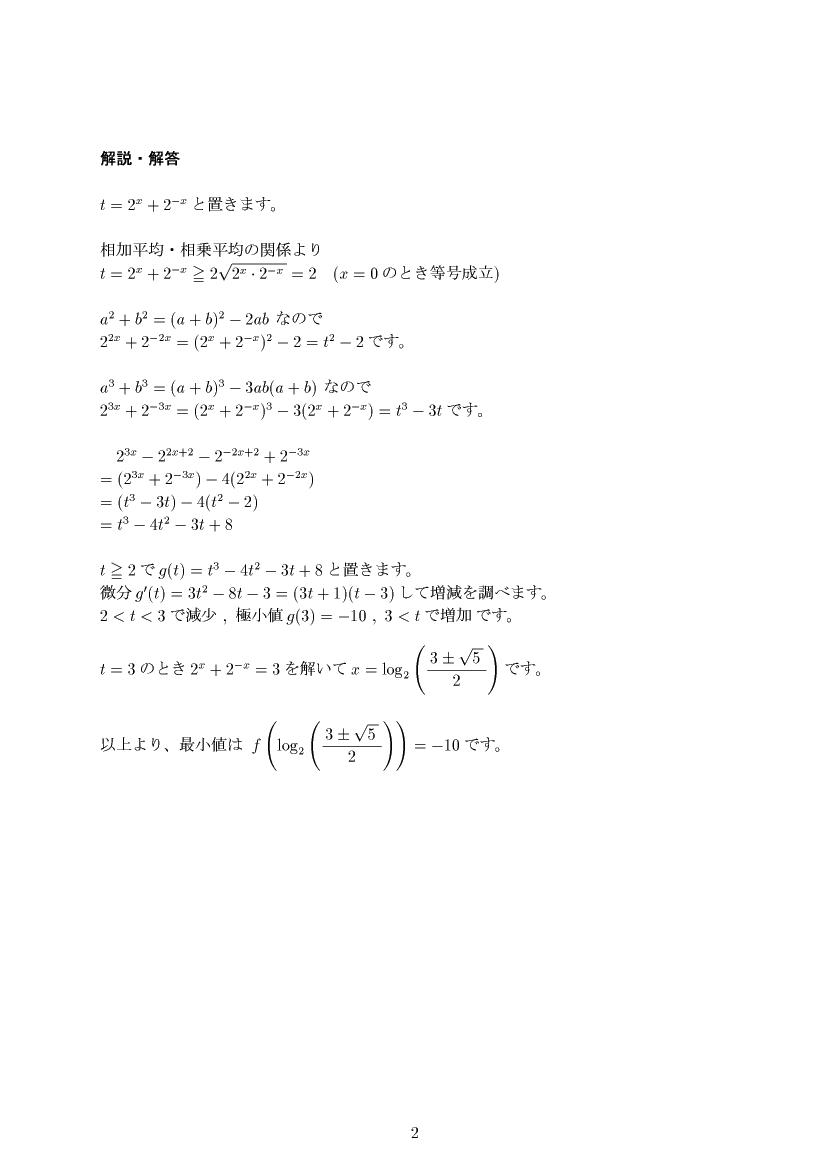 ��w�������w���,����1,����E��