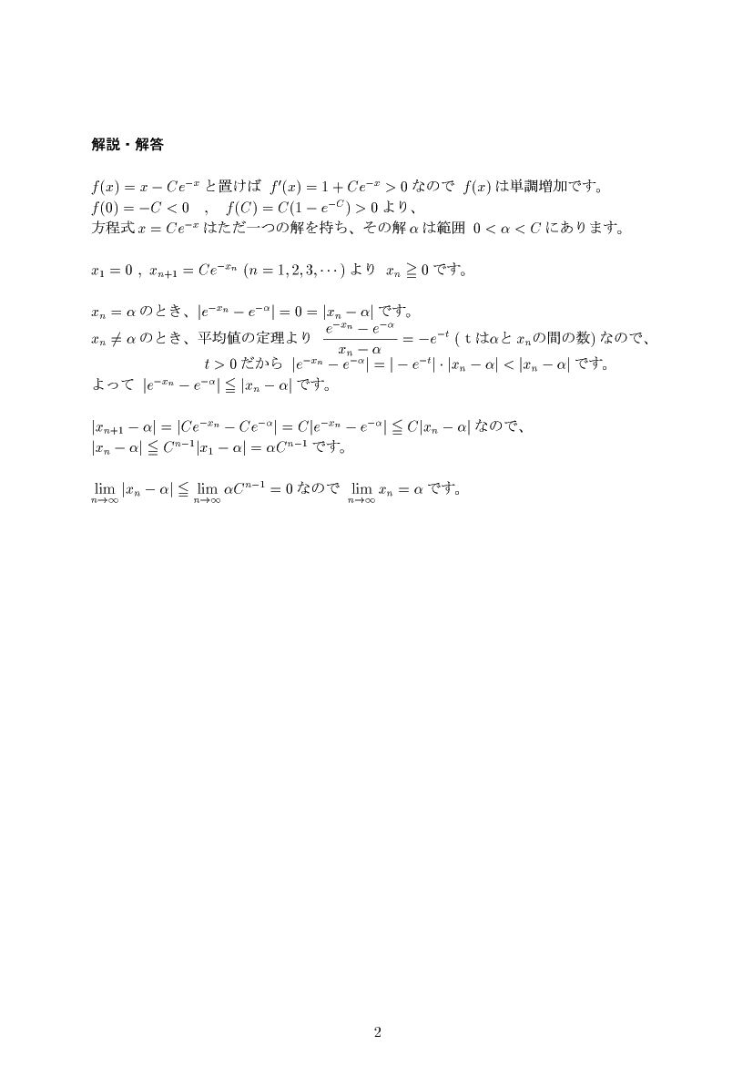 ��w�������w���,����2,����E��