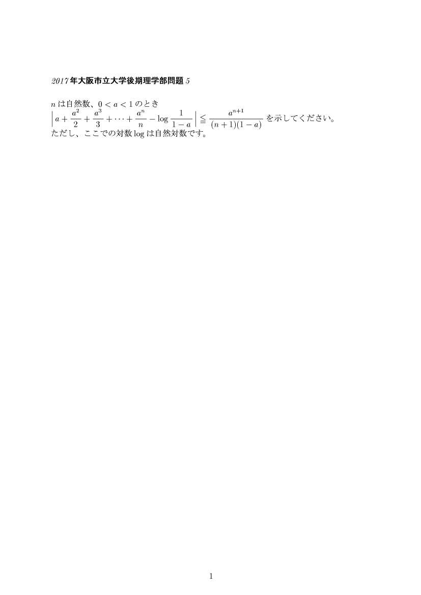 ��w�������w���,�ϕ�2,����E��