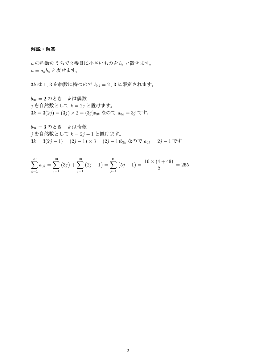 ��w�������w���,����,����E��