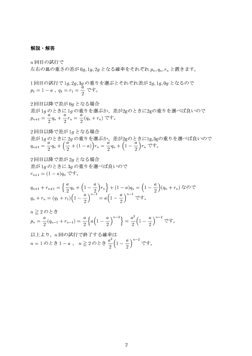 ��w�������w���,�m��,����E��