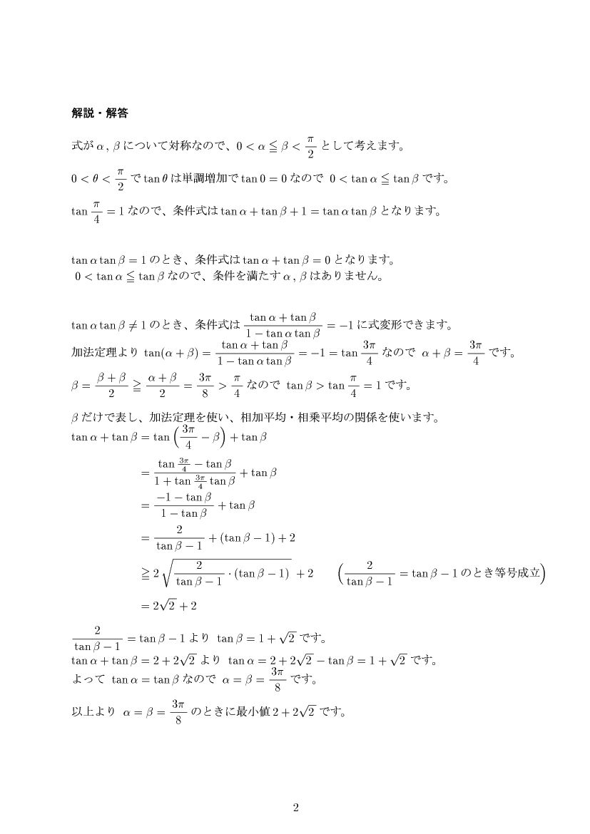 ��w�������w���,�O�p�֐�,����E��