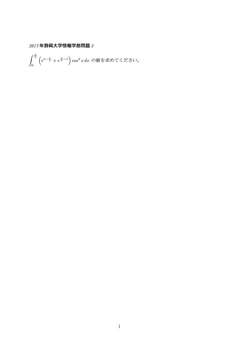 ��w�������w���,�ϕ�2,����E��