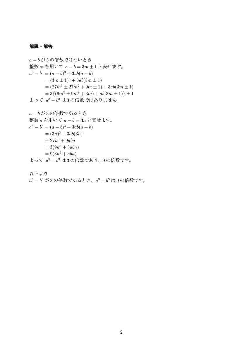 ��w�������w���,���Ǝ�,����E��