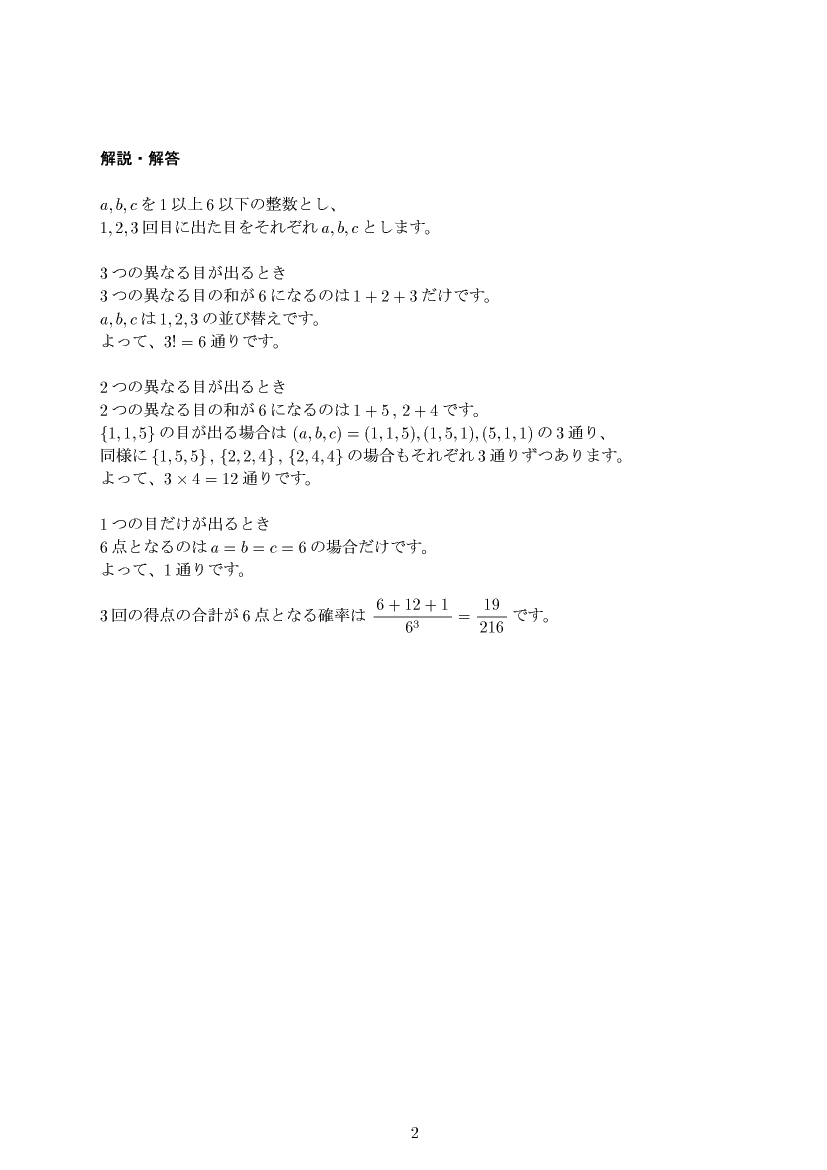 ��w�������w���,�m��,����E��