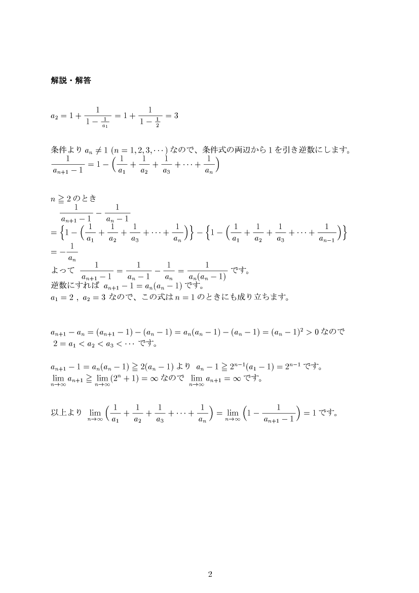 ��w�������w���,�Ɍ�,����E��