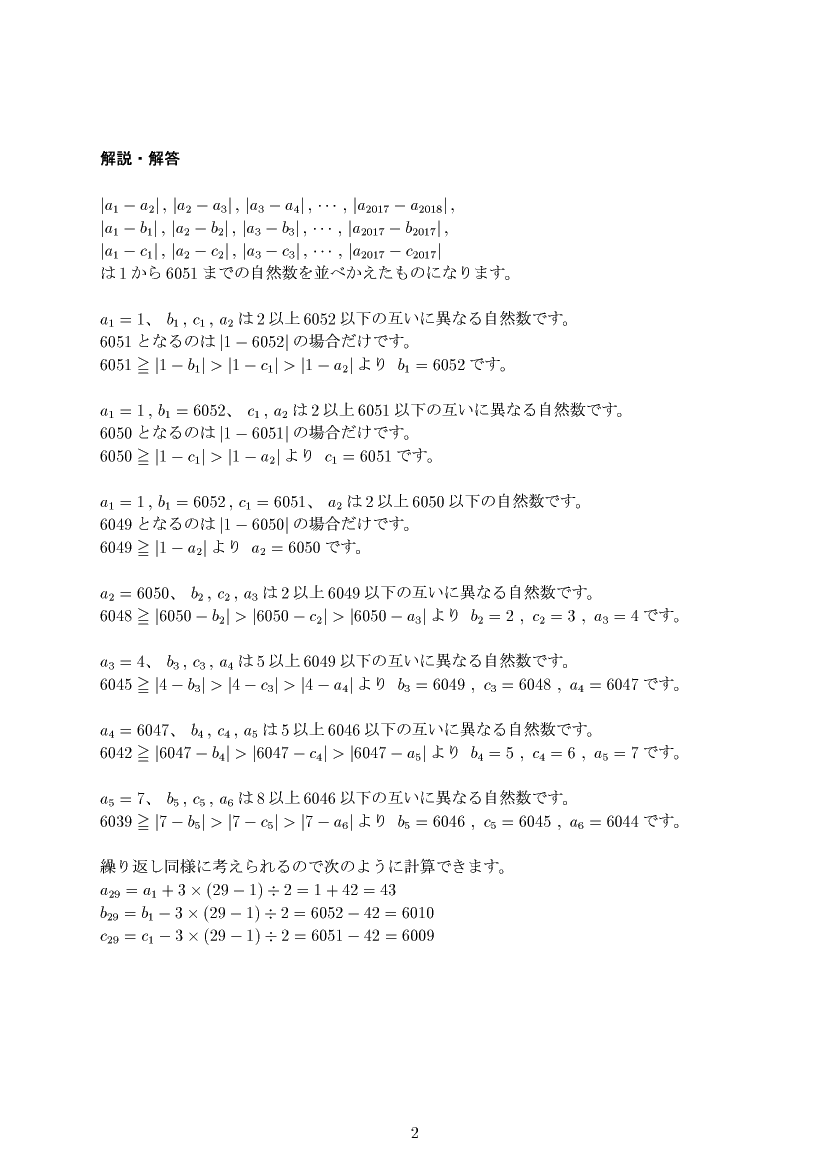 ��w�������w���,����,����E��