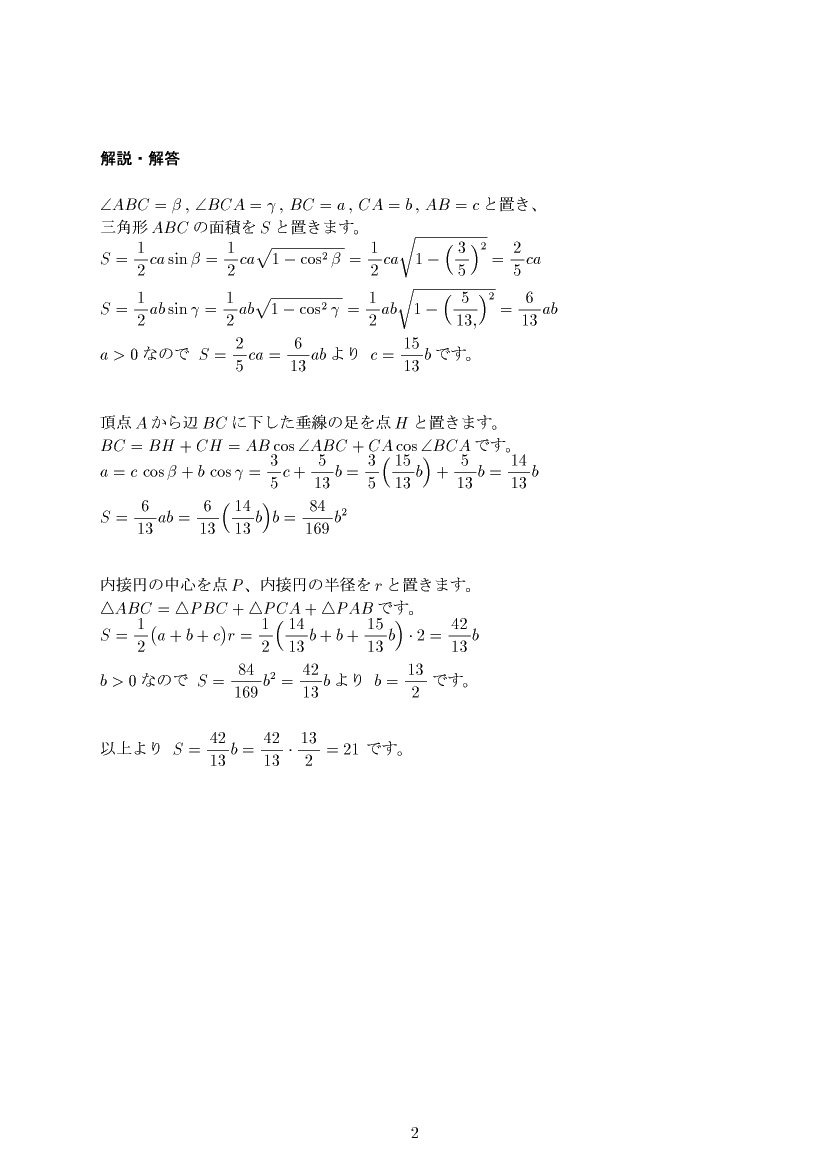 ��w�������w���,�O�p��,����E��