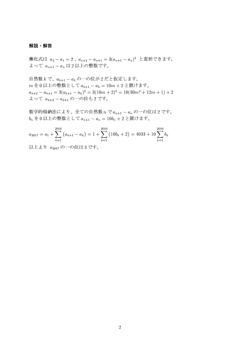 ��w�������w���,����,����E��