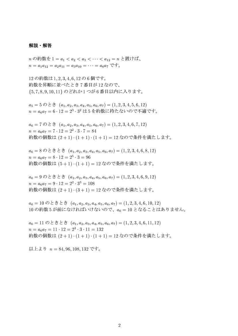 ��w�������w���,���Ǝ�,����E��