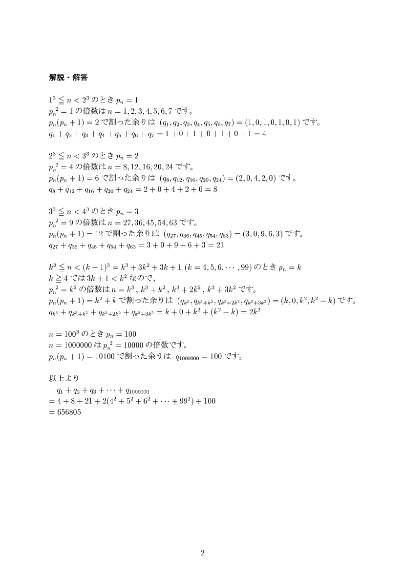 ��w�������w���,����,����E��