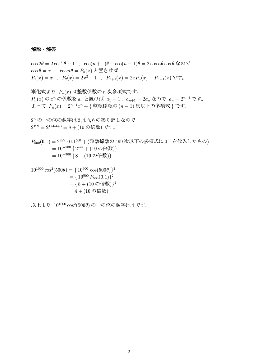 ��w�������w���,�O�p�֐�,����E��