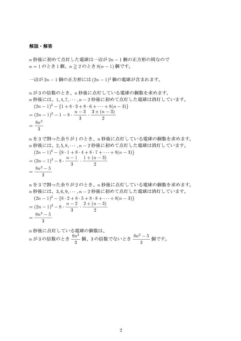 ��w�������w���,����,����E��