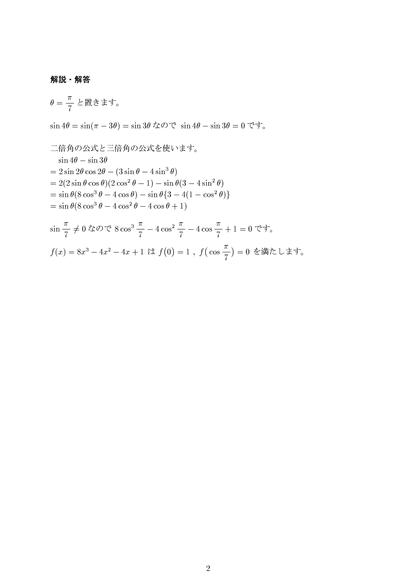 ��w�������w���,�O�p�֐�,����E��