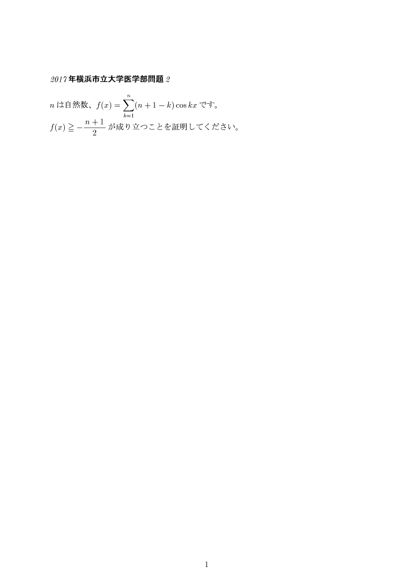 ��w�������w���,�O�p�֐�,����E��