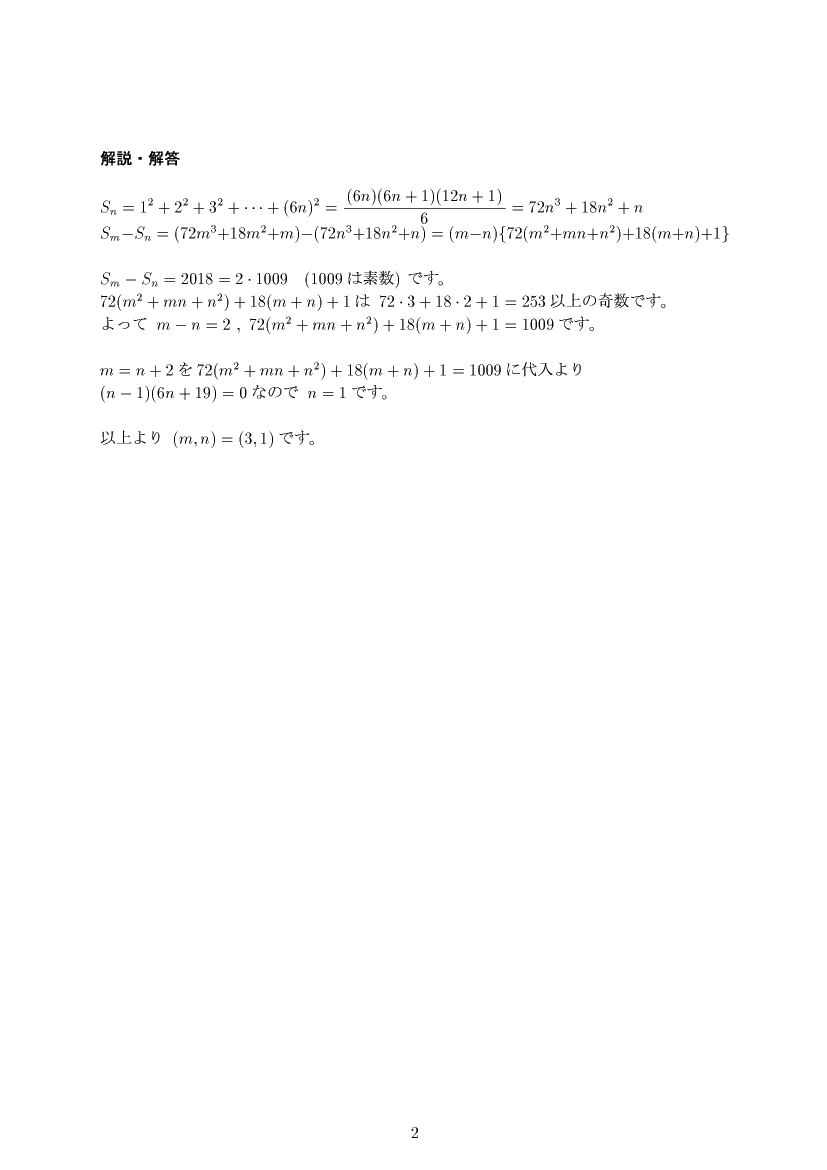 ��w�������w���,����,����E��