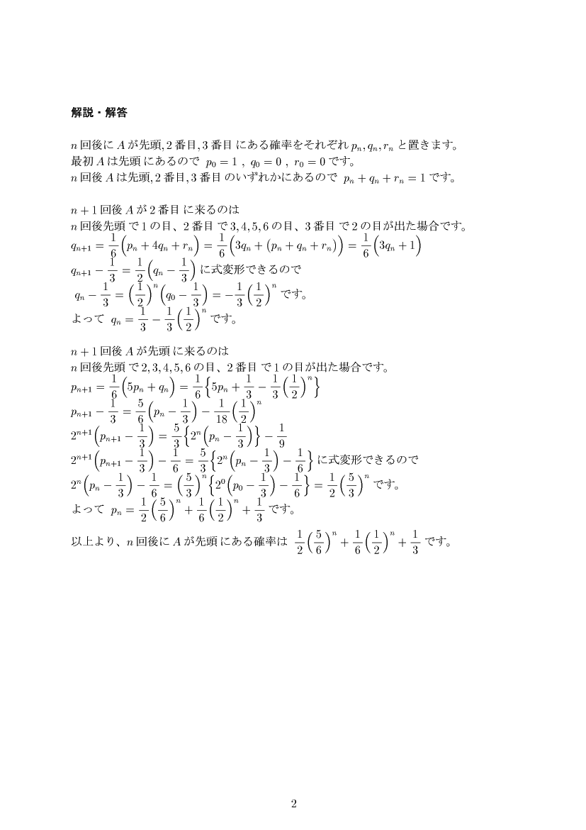 ��w�������w���,�m��,����E��