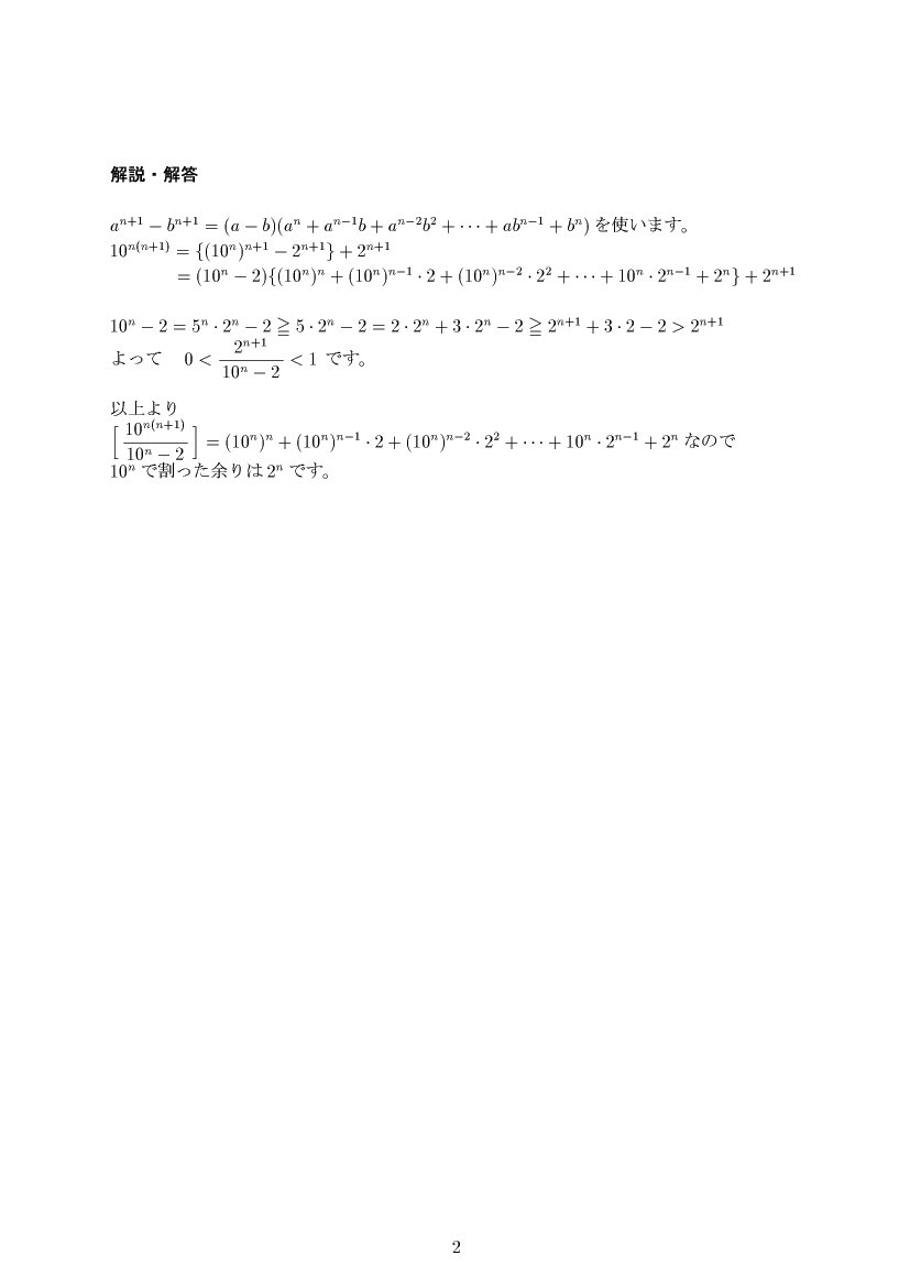 ��w�������w���,���Ǝ�,����E��