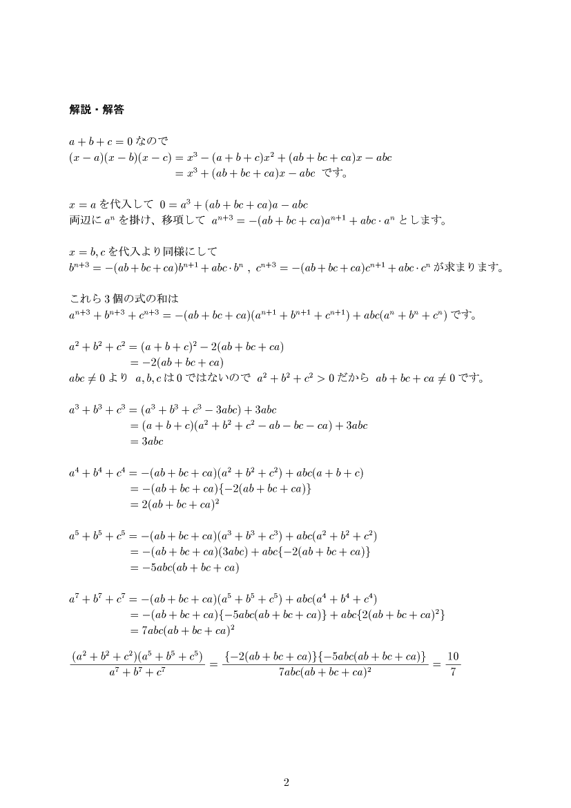 ��w�������w���,���Ǝ�,����E��