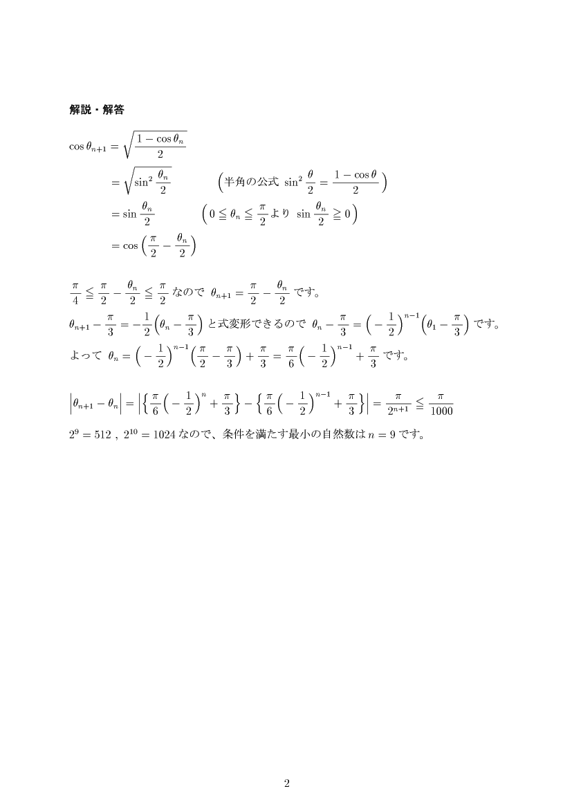 ��w�������w���,����,����E��