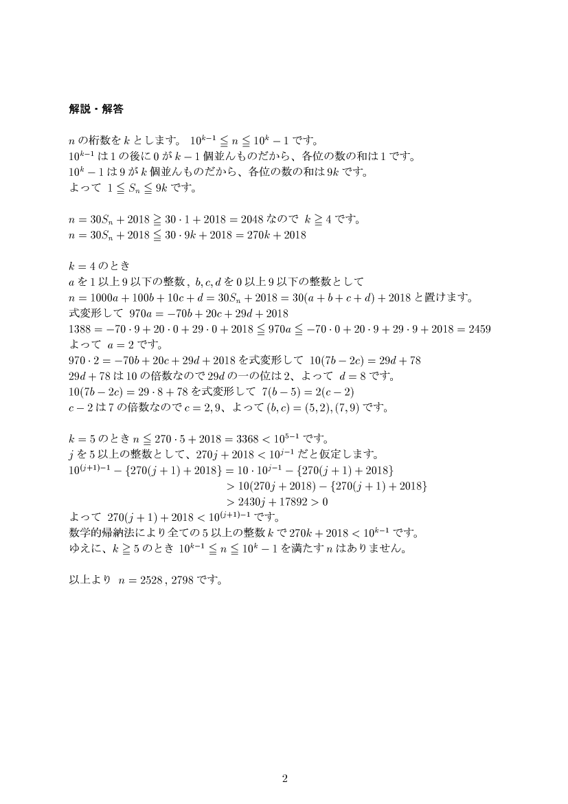 ��w�������w���,���Ǝ�,����E��