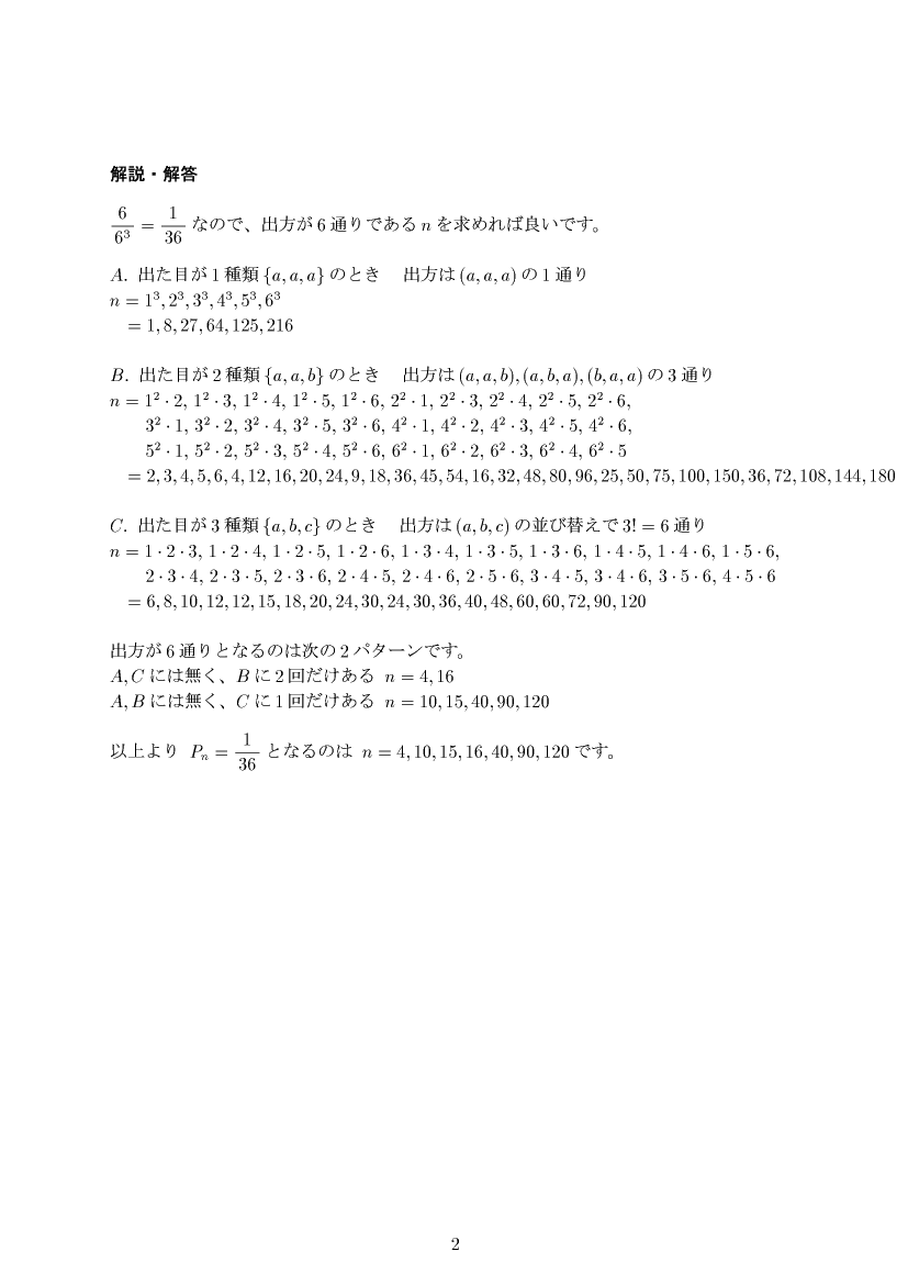 ��w�������w���,�m��,����E��