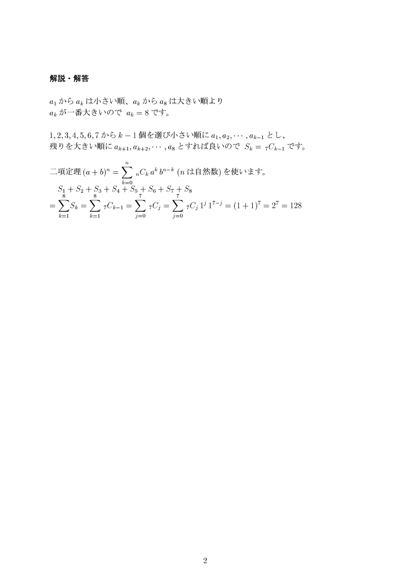 ��w�������w���,����,����E��