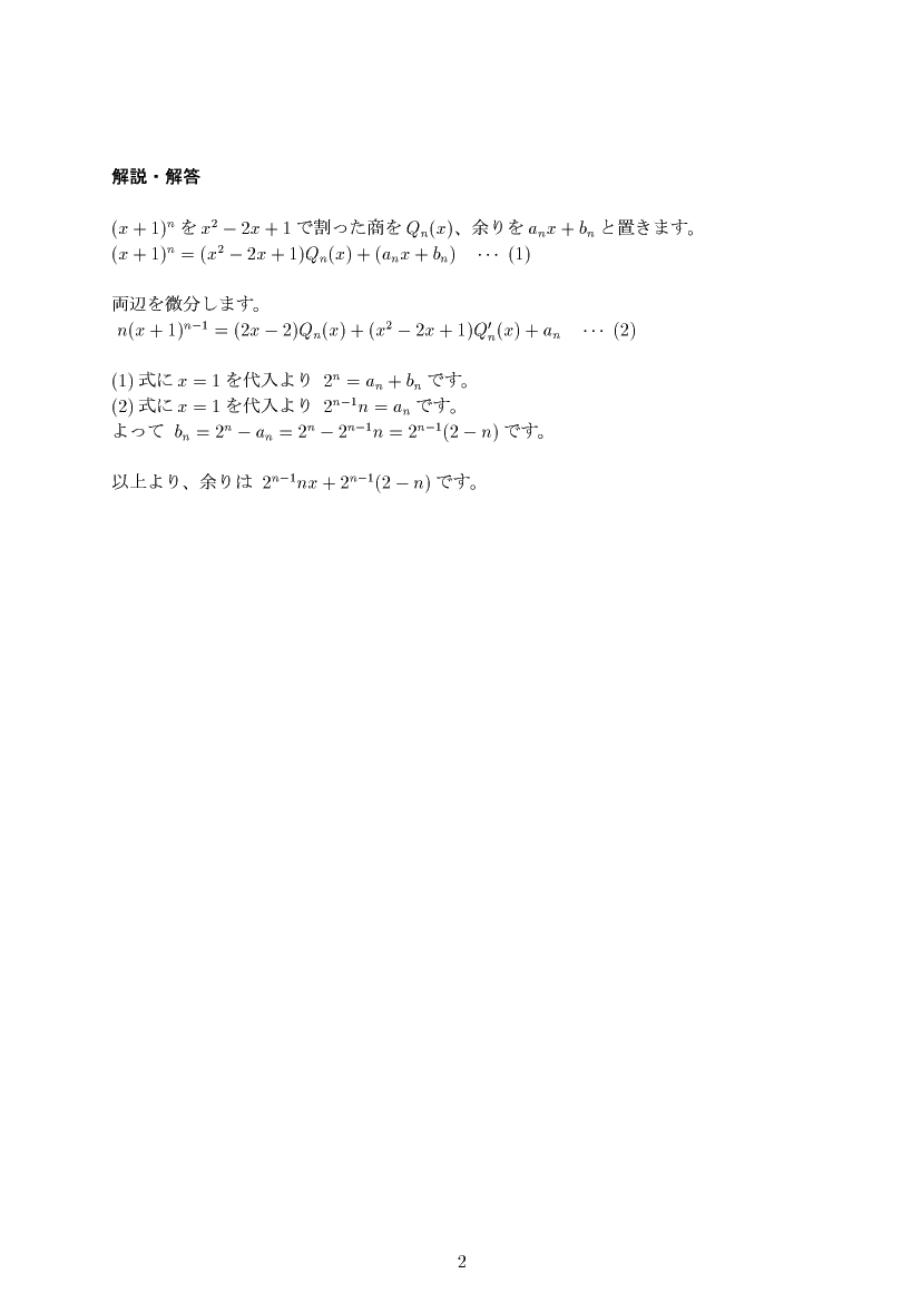 ��w�������w���,����2,����E��