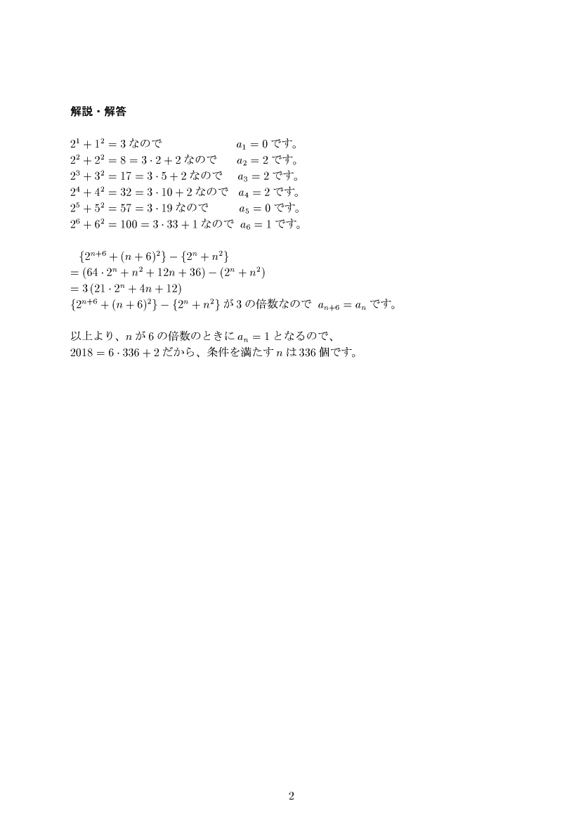 ��w�������w���,����,����E��