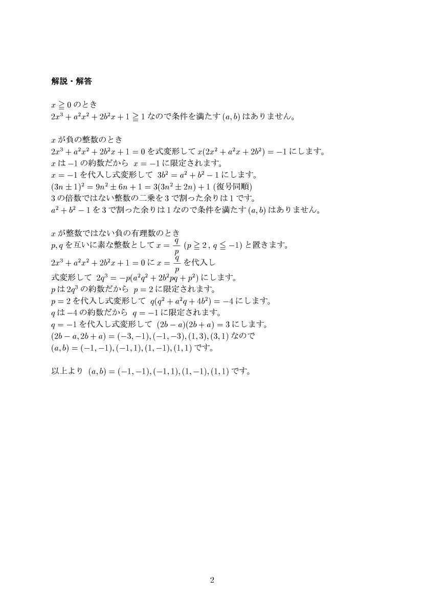 ��w�������w���,���Ǝ�,����E��