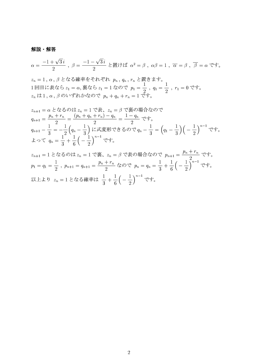 ��w�������w���,�m��,����E��