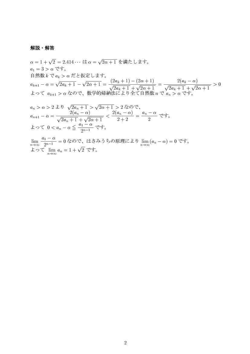 ��w�������w���,�Ɍ�,����E��