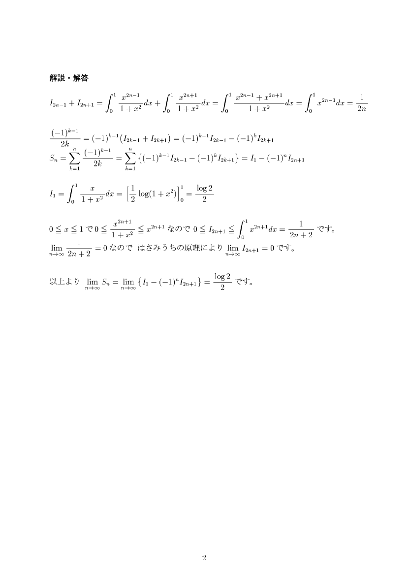 ��w�������w���,�ϕ�2,����E��