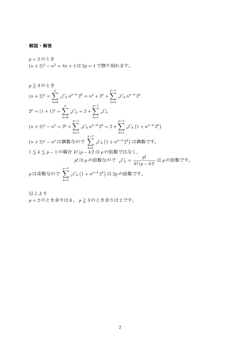 ��w�������w���,���Ǝ�,����E��